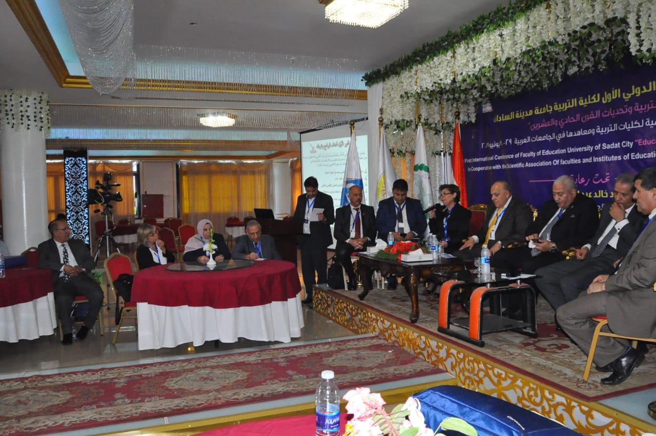 صورة من مؤتمر دولي